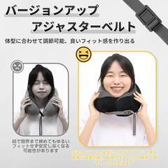 新品未使用取り外して洗える旅行携帯枕の画像