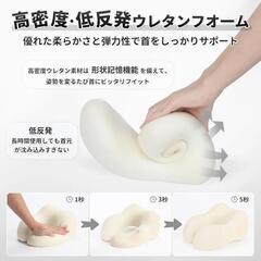 新品未使用取り外して洗える旅行携帯枕の画像
