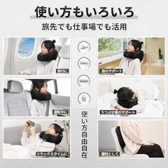 新品未使用取り外して洗える旅行携帯枕の画像