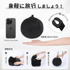 新品未使用取り外して洗える旅行携帯枕の画像