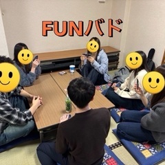 募集停止　FUNバドミントン   − 東京都