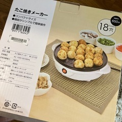 新品　たこ焼き機の画像
