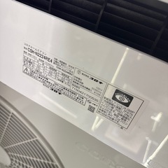 2024年モデルRelala（リララ） CSH-N2224R-Wの画像