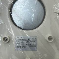 未使用　BOTTY ミニホットプレート　NS-MHPW 調理器具 家電の画像