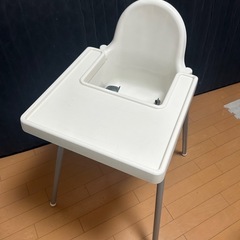 【3月中】IKEA ベビー用ダイニングチェア