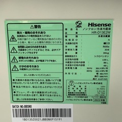 ✅美品‼️冷蔵庫 Hisense 2022年制 135L 配送3000~の画像