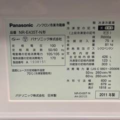 ✴︎冷蔵庫460ℓ　Panasonic✴︎  の画像