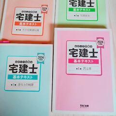 中古】参考書を格安/激安/無料であげます・譲ります｜ジモティー