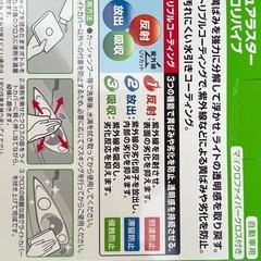 シュアラスター　ゼロリバイブ　ヘッドランプレンズクリーナーの画像