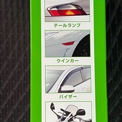 シュアラスター　ゼロリバイブ　ヘッドランプレンズクリーナーの画像