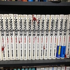 MONSTER全18巻セット