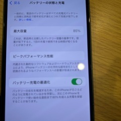 iPhone13  グリーン  の画像
