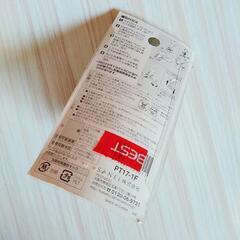 洗たく機の部品の画像