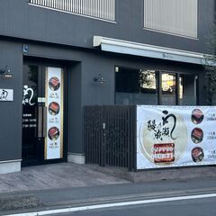 【時給1150円】話題の鰻専門店「鰻の成瀬」志木店の画像