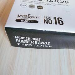 新品　モノクロゴムバンドの画像
