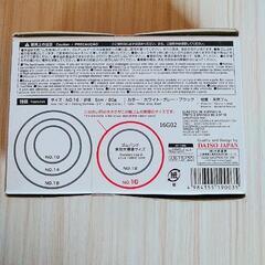 新品　モノクロゴムバンドの画像