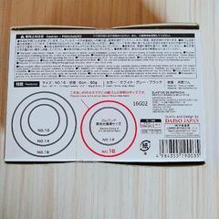 新品　モノクロゴムバンドの画像