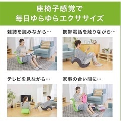 ながら腹筋　ゆらころんの画像