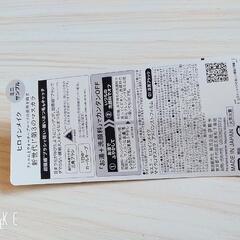 新品／ミニサイズ／マスカラーの画像