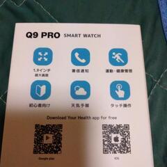 スマートウォッチの画像