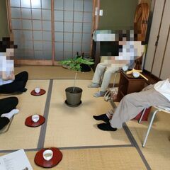 お茶瞑想