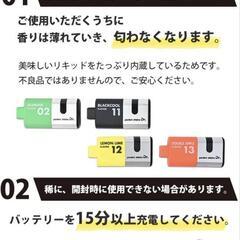 ポケットシーシャ 電子タバコ シーシャ 本体セット×ブラッククール味 タール無しの画像