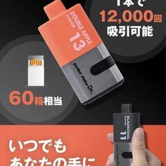 ポケットシーシャ 電子タバコ シーシャ 本体セット×ブラッククール味 タール無しの画像