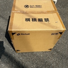 値下げ　プランター　リッチェル　ラヴィーレ71122の画像