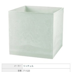 値下げ　プランター　リッチェル　ラヴィーレ71122の画像