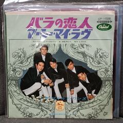 (中古EPレコード)バラの恋人‐ザ・ワイルド・ワンズ(3)