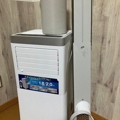 【値下げ】スポットクーラー