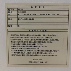 北海道  帯広  ニトリ  食器棚  キャビネット  家具  キッチン収納  モノココ  モノココ帯広の画像