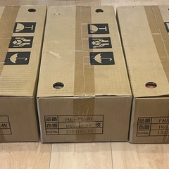 レンガ 内装用ブリック　DIY壁用 煉瓦 ニッタイ マジカルブリック インテリアの画像
