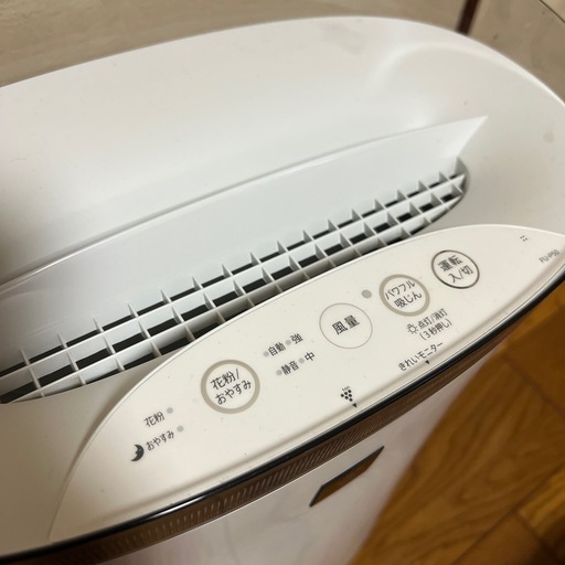 SHARP イオン空気清浄機23年式