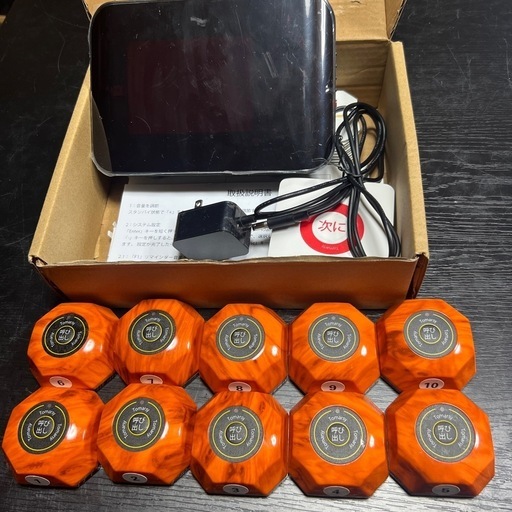 美品 ‼️呼び出しベルセット