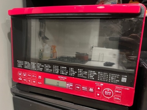 HITACHI 日立　オーブンレンジ　電子レンジ