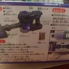 新品未開封  キッズクリーナーの画像