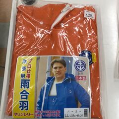漁師の中古が安い！激安で譲ります・無料であげます｜ジモティー