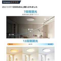 電気　シーリングライトの画像