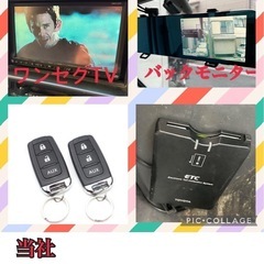 パワーウィンドウ キーレス ETC エブリイ ジョイン 車検1年 ワンセグ Bカメラ ドラレコ カーナビの画像