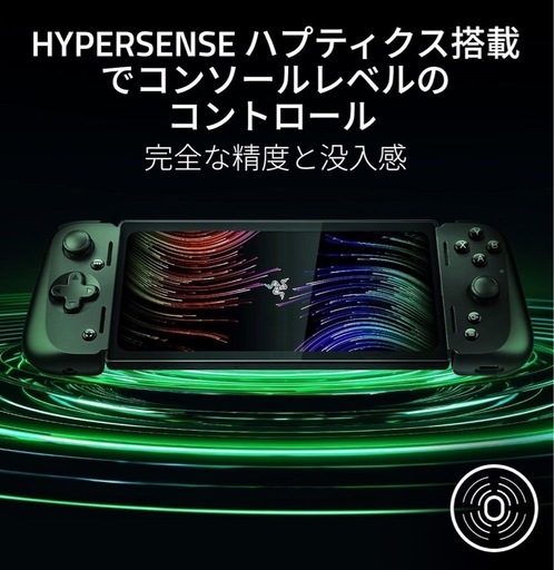 Razer Edge GamingTabletKishi V2Pro