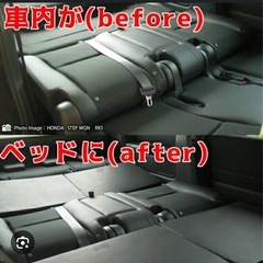 車中泊用マット　車のシートの段差をなくすウレタンマット
の画像