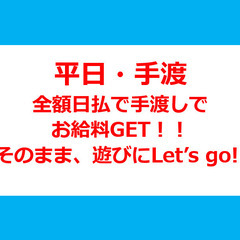 💛光明池集合💛3/28(金)ロッカー搬入作業(^^♪の画像