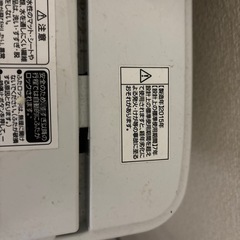 洗濯機引き渡し者決定の画像