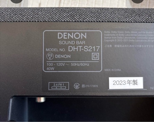 Denon サウンドバー ブラック *別売り壁掛け金具付き