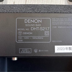 Denon サウンドバー ブラック *別売り壁掛け金具付きの画像