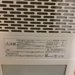 除湿機　アイリスオーヤマの画像