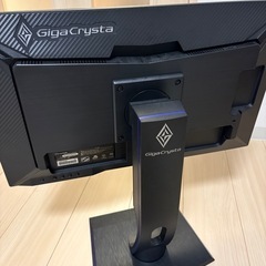 IODATE  ゲーミングモニター 
EX-LDGC242HTB  の画像
