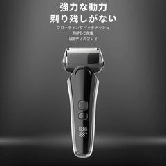 受け渡し予定者決まりました！！電動シェーバー 髭剃り 深剃り 3枚刃 防水 Type-C充電 日本語説明書付きの画像