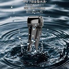 電動シェーバー 髭剃り 深剃り 3枚刃 防水 Type-C充電 ...